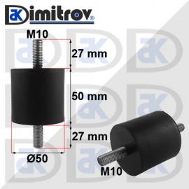 Антивибрационен тампон М10 х Ø 50 х 50 mm